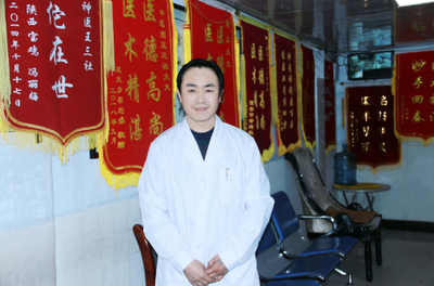 疑难病的中医守护者 王三社中医诊所服务