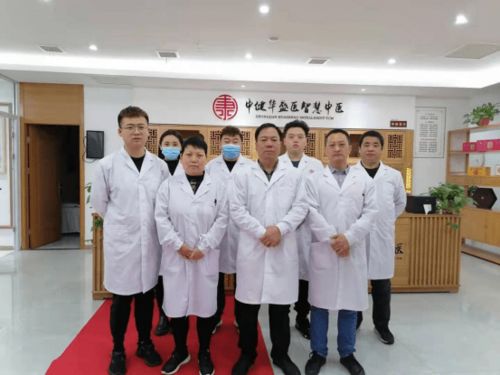 传承与创新并举，西安中健蓝拓驰未央中医门诊部荣获“西安市最具口碑中医诊所服务”殊荣