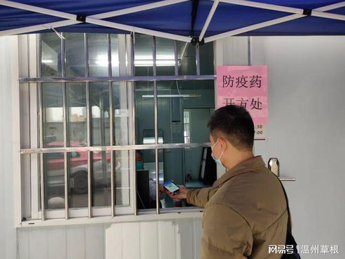温州中医专家开出防疫锦囊，市民无需囤药，中医诊所服务为您护航